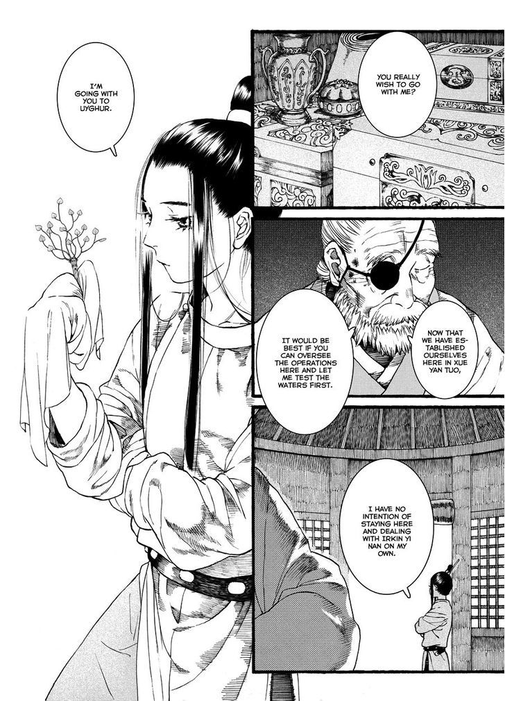 Chang Ge Xing Chapter 44.2 page 18 - Chapter 44.2