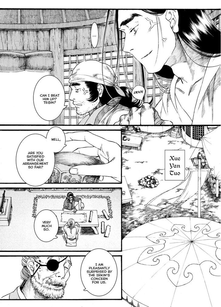 Chang Ge Xing Chapter 44.2 page 2 - Chapter 44.2