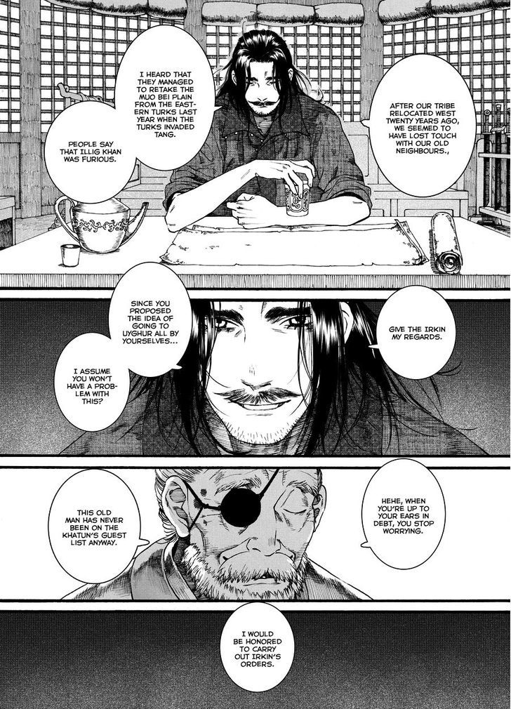 Chang Ge Xing Chapter 44.2 page 4 - Chapter 44.2