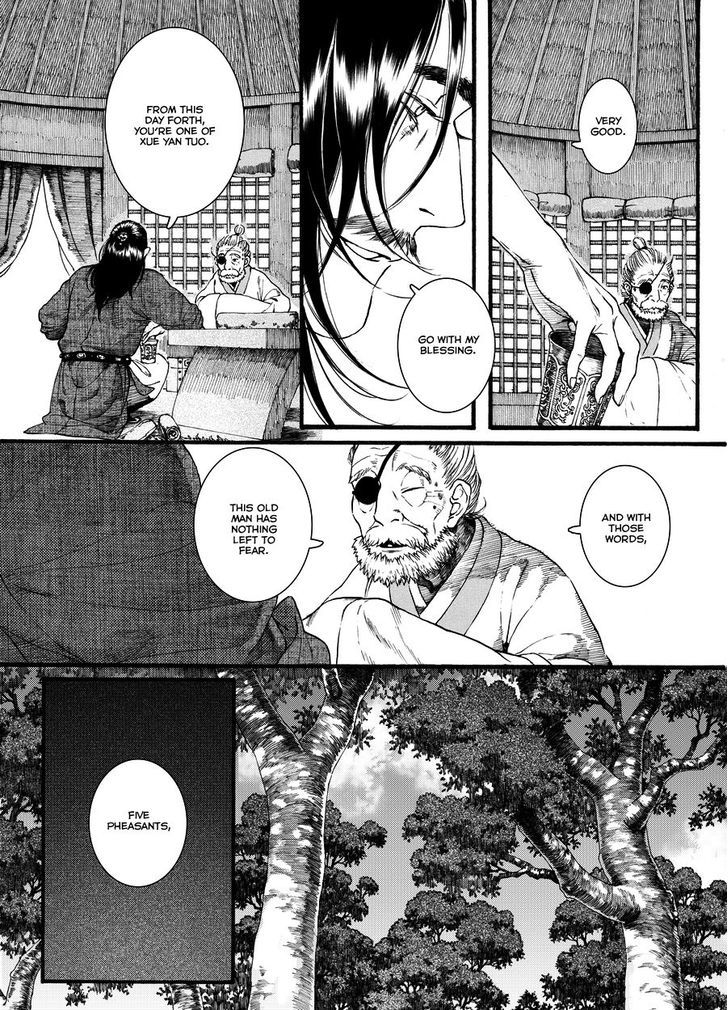 Chang Ge Xing Chapter 44.2 page 5 - Chapter 44.2