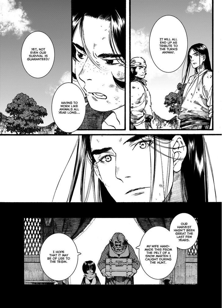 Chang Ge Xing Chapter 44.2 page 8 - Chapter 44.2