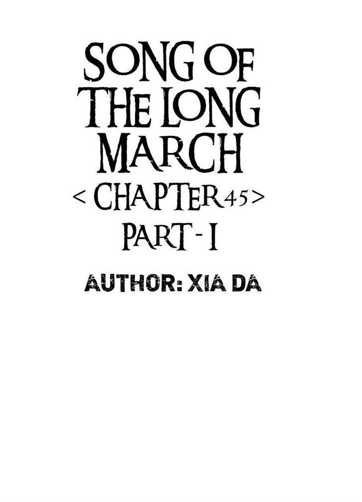 Chang Ge Xing Chapter 45.1 page 1 - Chapter 45.1