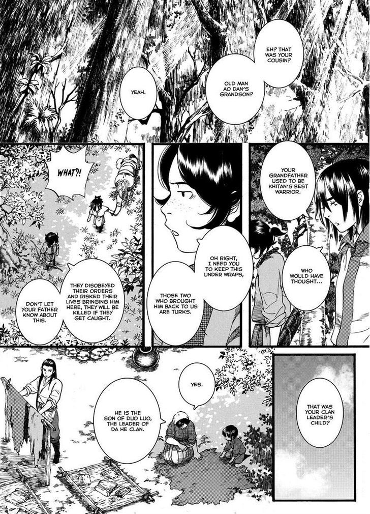 Chang Ge Xing Chapter 45.1 page 10 - Chapter 45.1