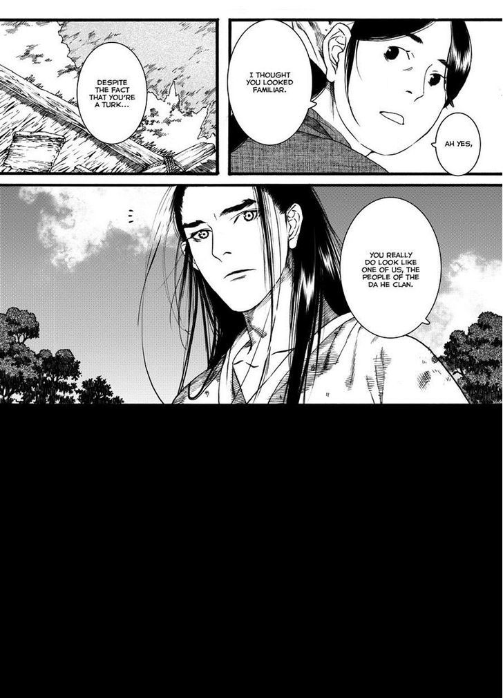Chang Ge Xing Chapter 45.1 page 11 - Chapter 45.1