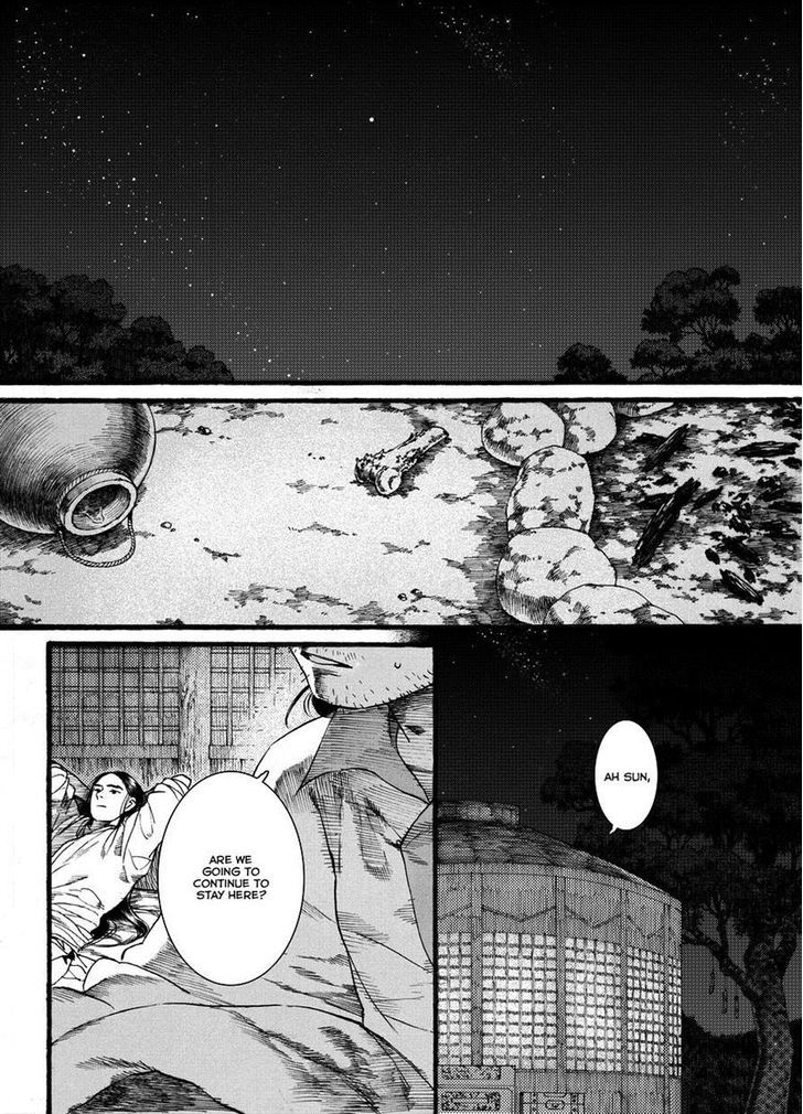 Chang Ge Xing Chapter 45.1 page 2 - Chapter 45.1