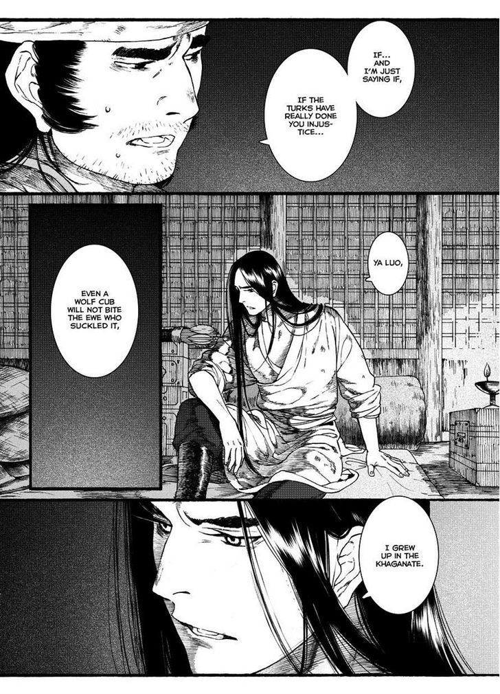 Chang Ge Xing Chapter 45.1 page 4 - Chapter 45.1