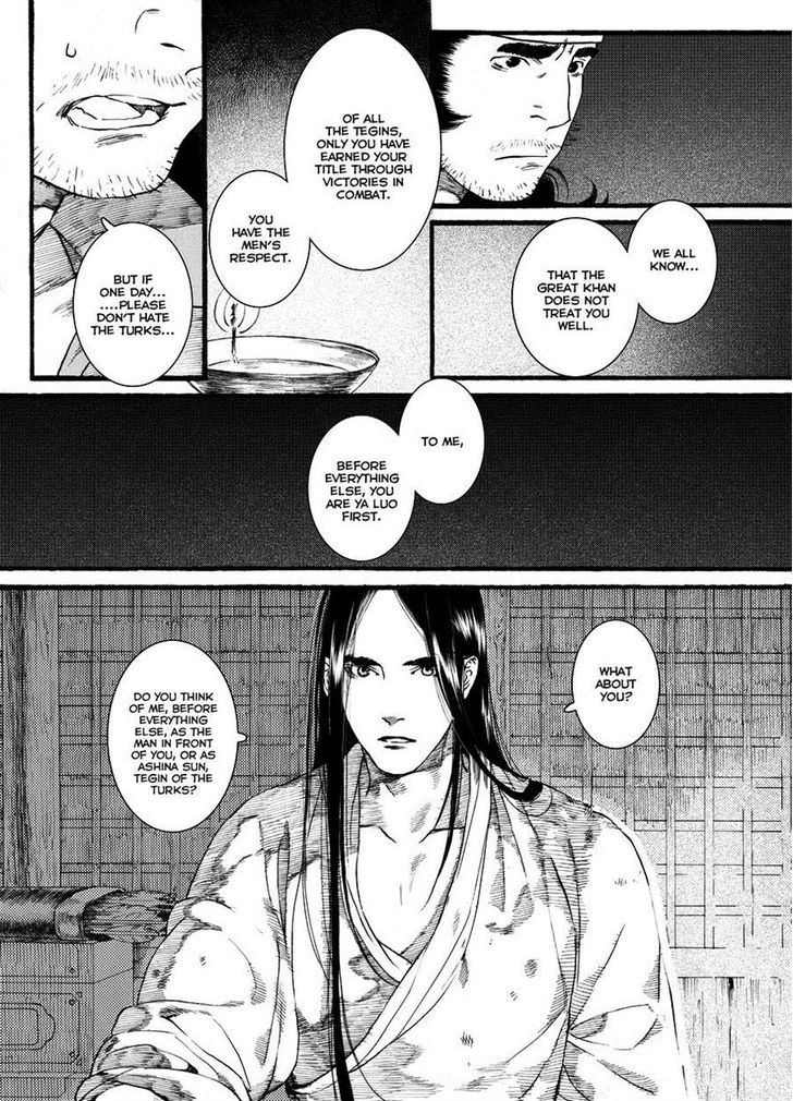 Chang Ge Xing Chapter 45.1 page 5 - Chapter 45.1