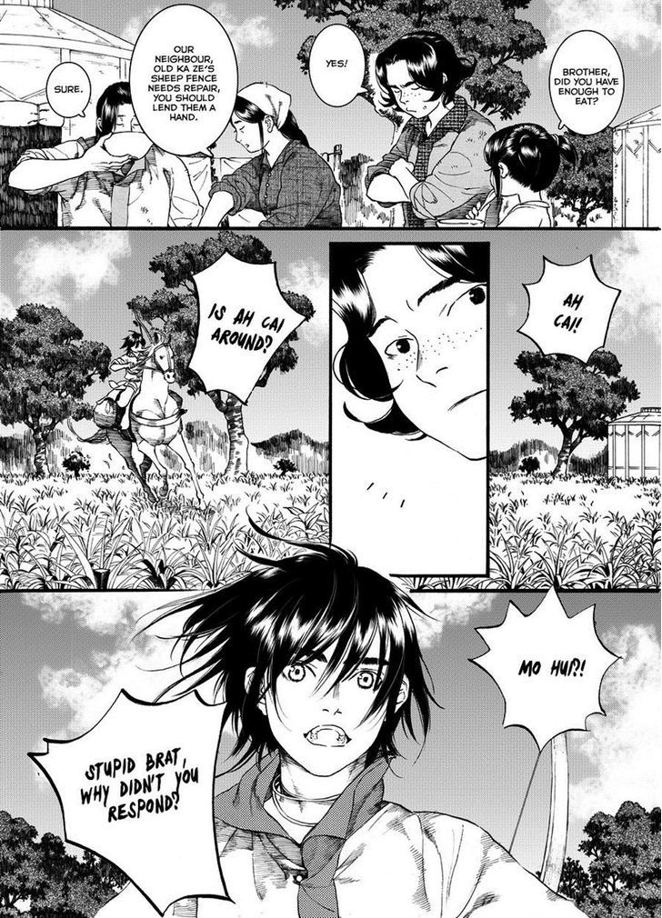 Chang Ge Xing Chapter 45.1 page 8 - Chapter 45.1