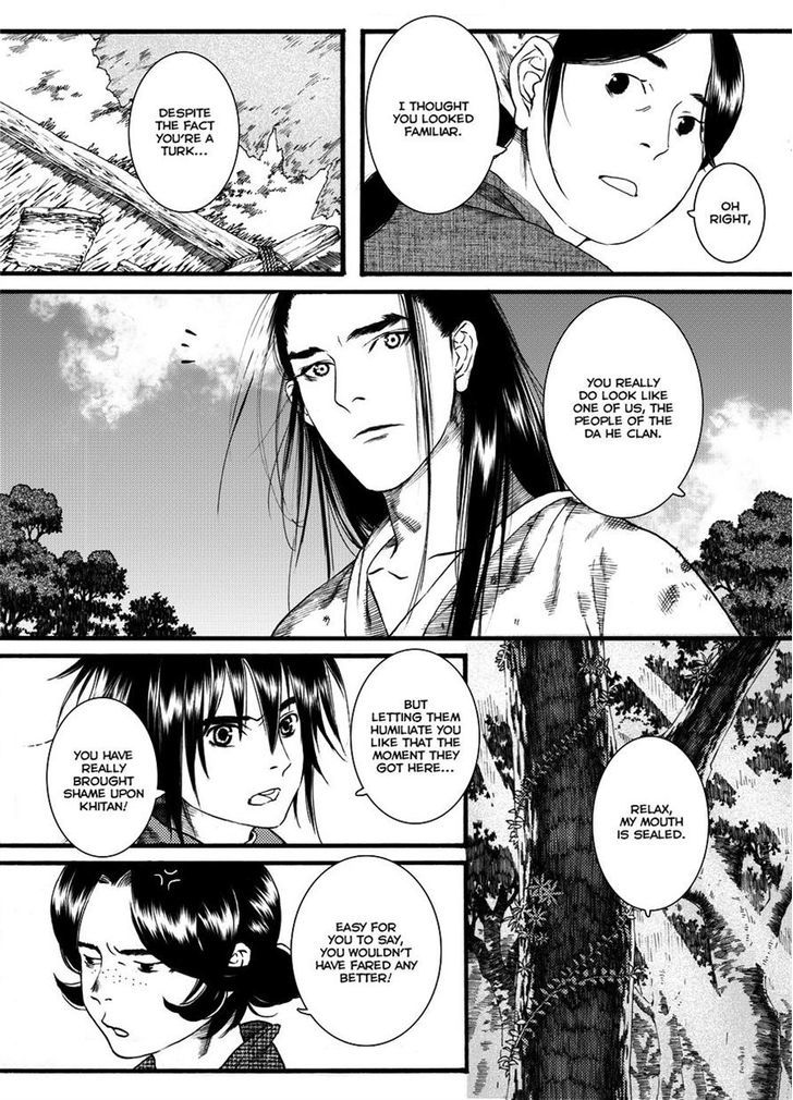 Chang Ge Xing Chapter 45.2 page 1 - Chapter 45.2