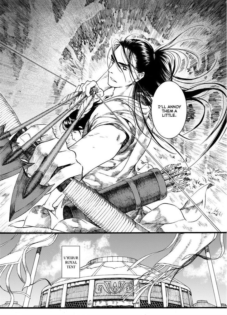 Chang Ge Xing Chapter 45.2 page 15 - Chapter 45.2