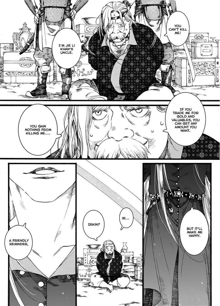 Chang Ge Xing Chapter 45.2 page 16 - Chapter 45.2