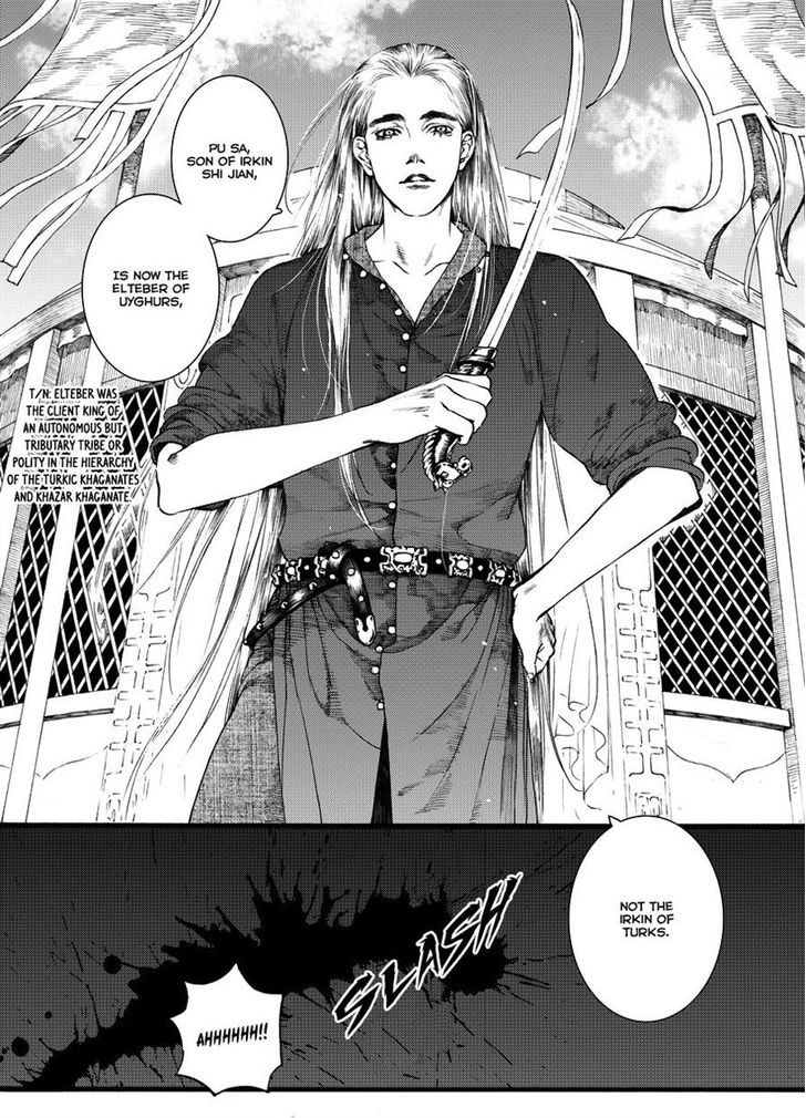 Chang Ge Xing Chapter 45.2 page 17 - Chapter 45.2