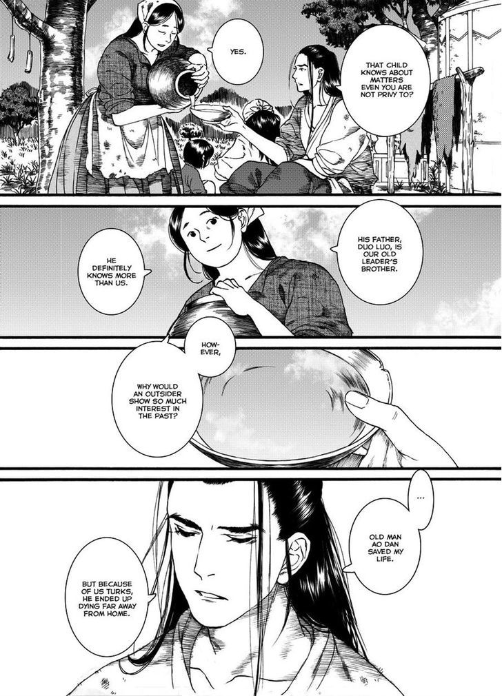 Chang Ge Xing Chapter 45.2 page 3 - Chapter 45.2