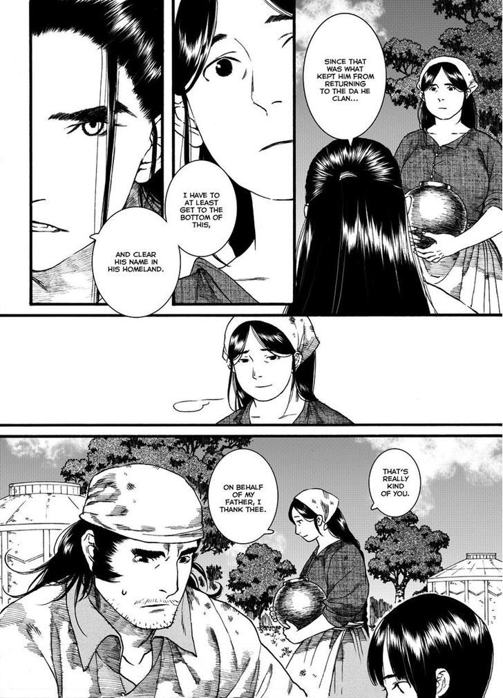 Chang Ge Xing Chapter 45.2 page 4 - Chapter 45.2