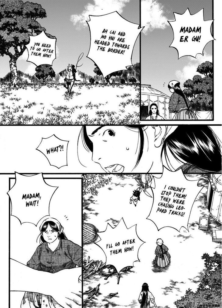 Chang Ge Xing Chapter 45.2 page 5 - Chapter 45.2