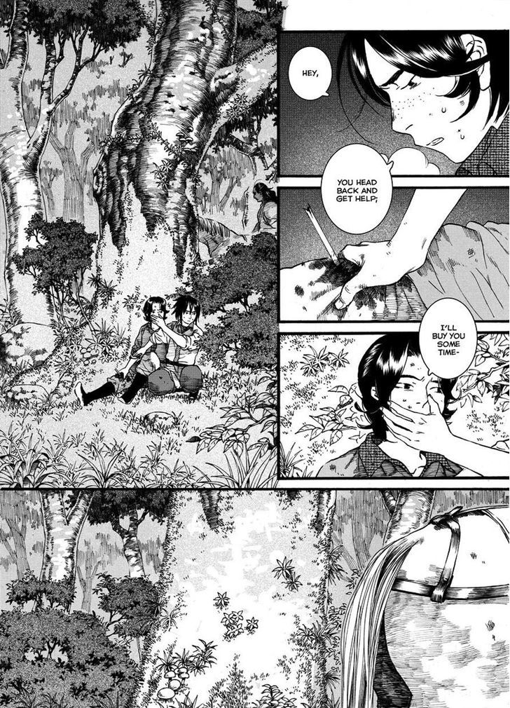 Chang Ge Xing Chapter 45.2 page 8 - Chapter 45.2