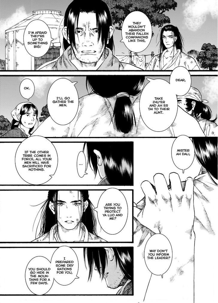Chang Ge Xing Chapter 46 page 11 - Chapter 46