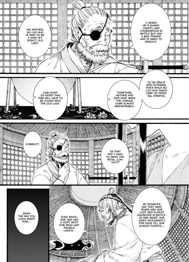 Chang Ge Xing Chapter 46 page 13 - Chapter 46