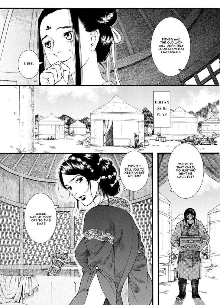 Chang Ge Xing Chapter 46 page 15 - Chapter 46