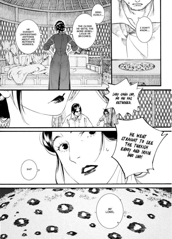 Chang Ge Xing Chapter 46 page 16 - Chapter 46