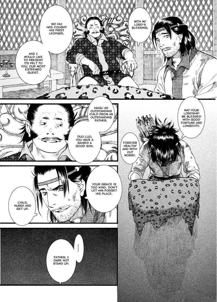 Chang Ge Xing Chapter 46 page 17 - Chapter 46