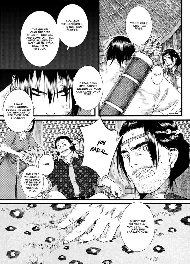 Chang Ge Xing Chapter 46 page 18 - Chapter 46
