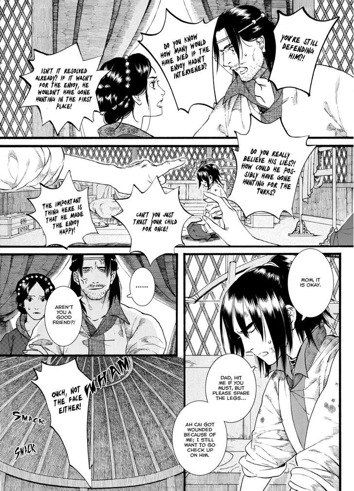 Chang Ge Xing Chapter 46 page 20 - Chapter 46