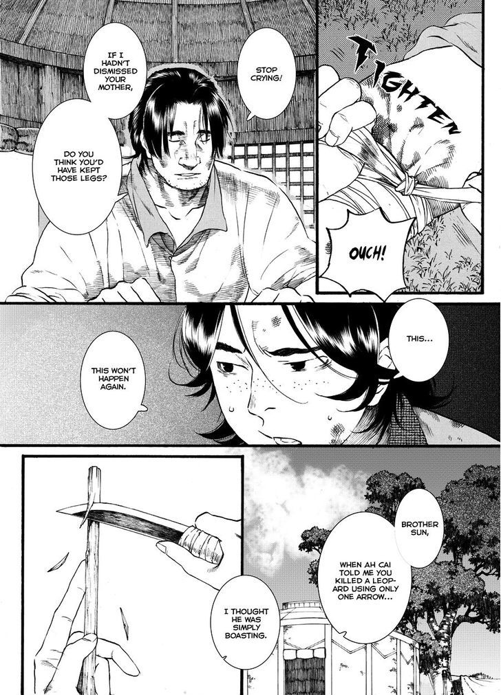 Chang Ge Xing Chapter 46 page 4 - Chapter 46