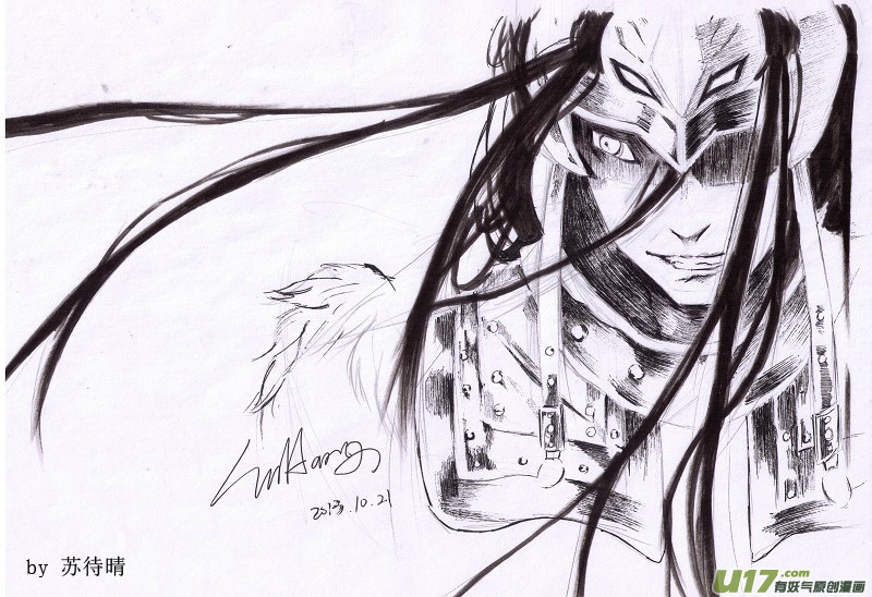 Chang Ge Xing Chapter 47.5 page 11 - Chapter 47.5: Fan Art Collection