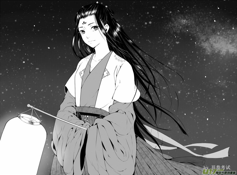 Chang Ge Xing Chapter 47.5 page 12 - Chapter 47.5: Fan Art Collection