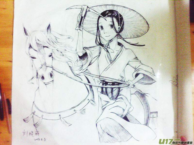 Chang Ge Xing Chapter 47.5 page 13 - Chapter 47.5: Fan Art Collection