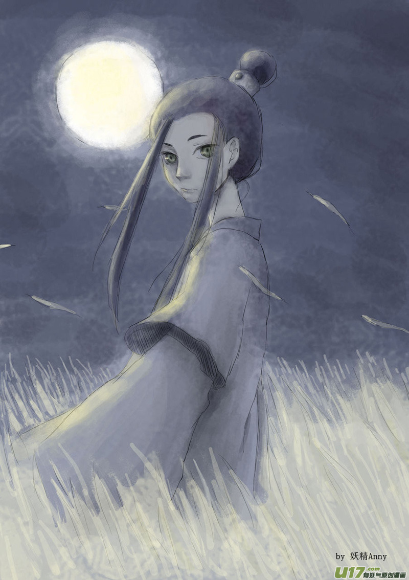Chang Ge Xing Chapter 47.5 page 18 - Chapter 47.5: Fan Art Collection
