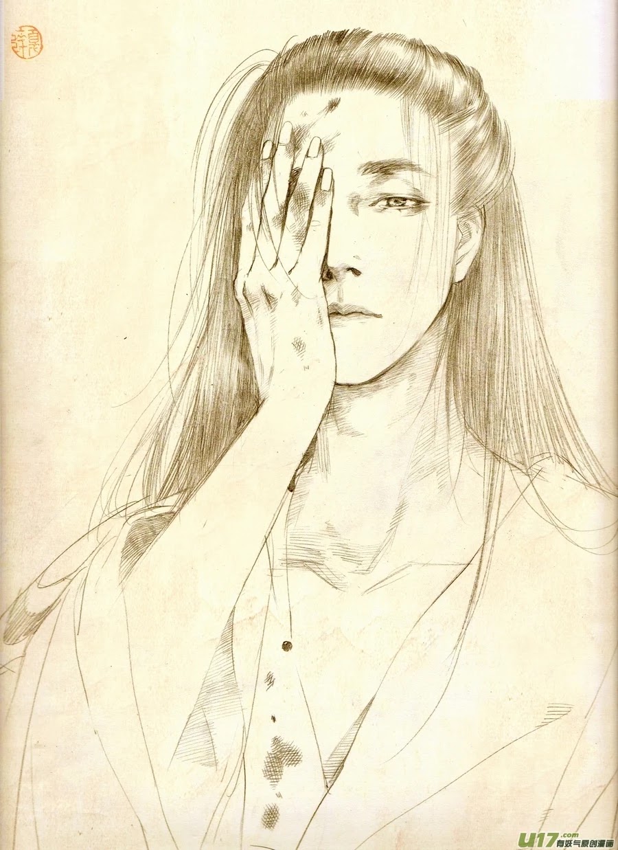 Chang Ge Xing Chapter 47.5 page 2 - Chapter 47.5: Fan Art Collection