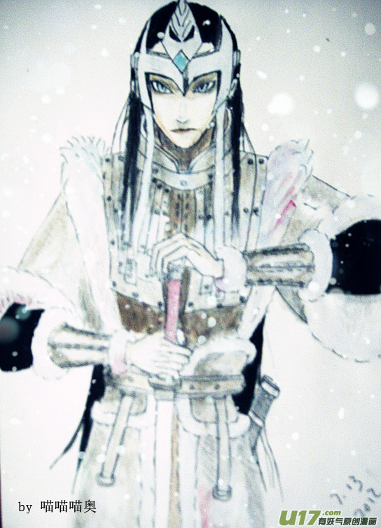 Chang Ge Xing Chapter 47.5 page 21 - Chapter 47.5: Fan Art Collection