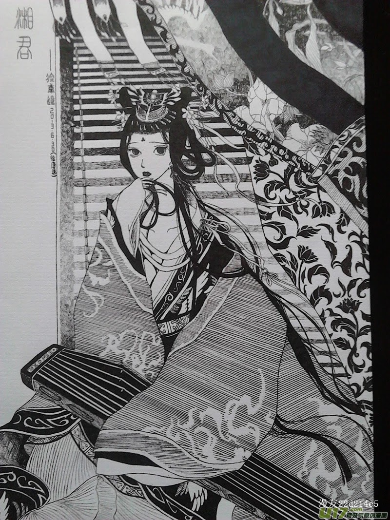 Chang Ge Xing Chapter 47.5 page 24 - Chapter 47.5: Fan Art Collection