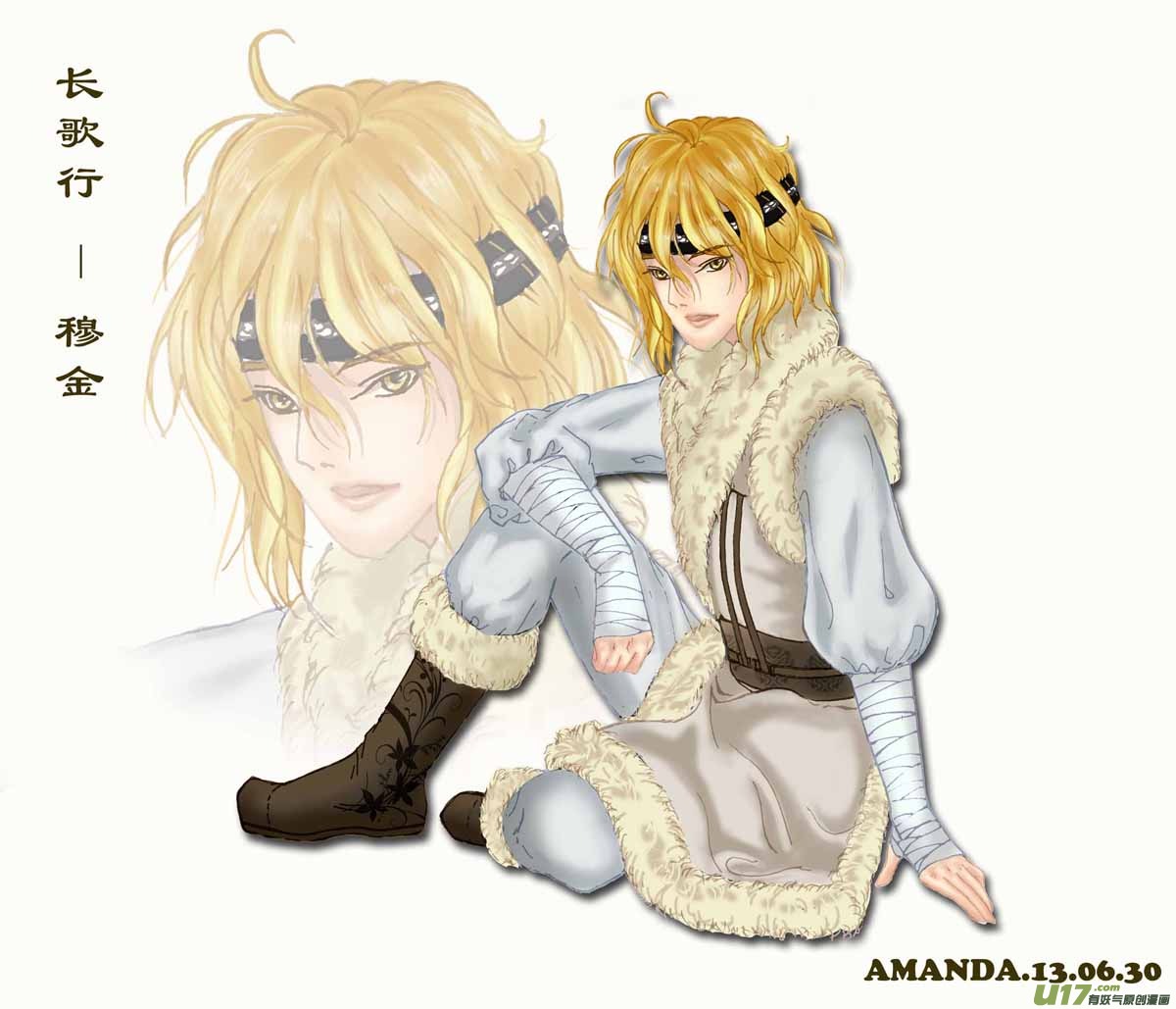 Chang Ge Xing Chapter 47.5 page 27 - Chapter 47.5: Fan Art Collection