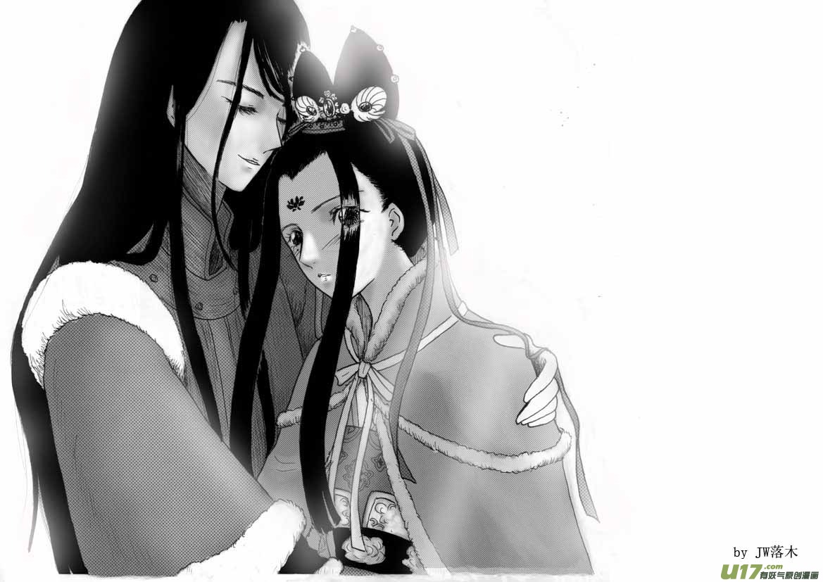 Chang Ge Xing Chapter 47.5 page 28 - Chapter 47.5: Fan Art Collection