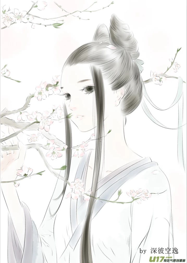 Chang Ge Xing Chapter 47.5 page 29 - Chapter 47.5: Fan Art Collection