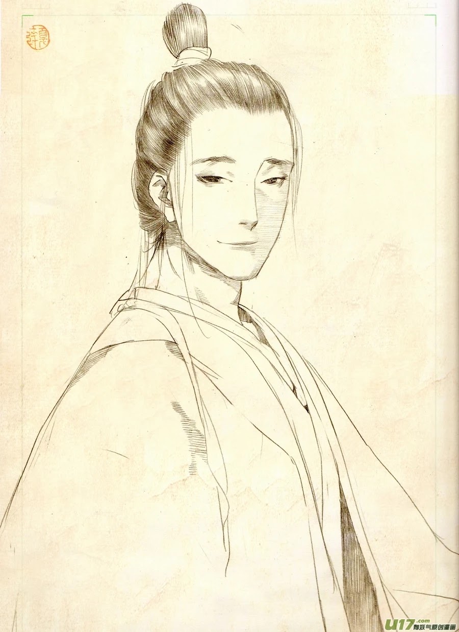 Chang Ge Xing Chapter 47.5 page 4 - Chapter 47.5: Fan Art Collection