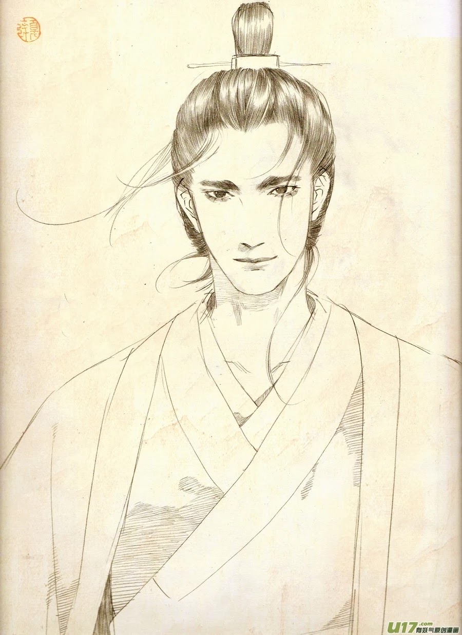 Chang Ge Xing Chapter 47.5 page 5 - Chapter 47.5: Fan Art Collection