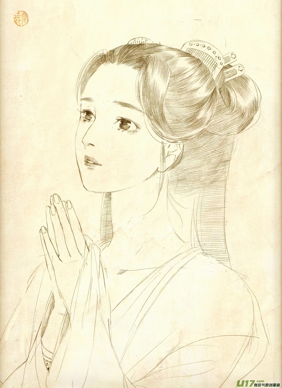 Chang Ge Xing Chapter 47.5 page 6 - Chapter 47.5: Fan Art Collection