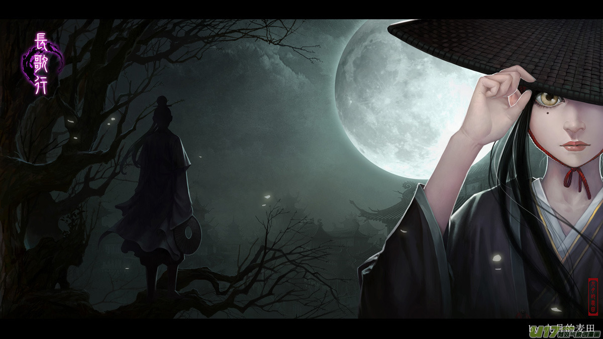 Chang Ge Xing Chapter 47.5 page 7 - Chapter 47.5: Fan Art Collection