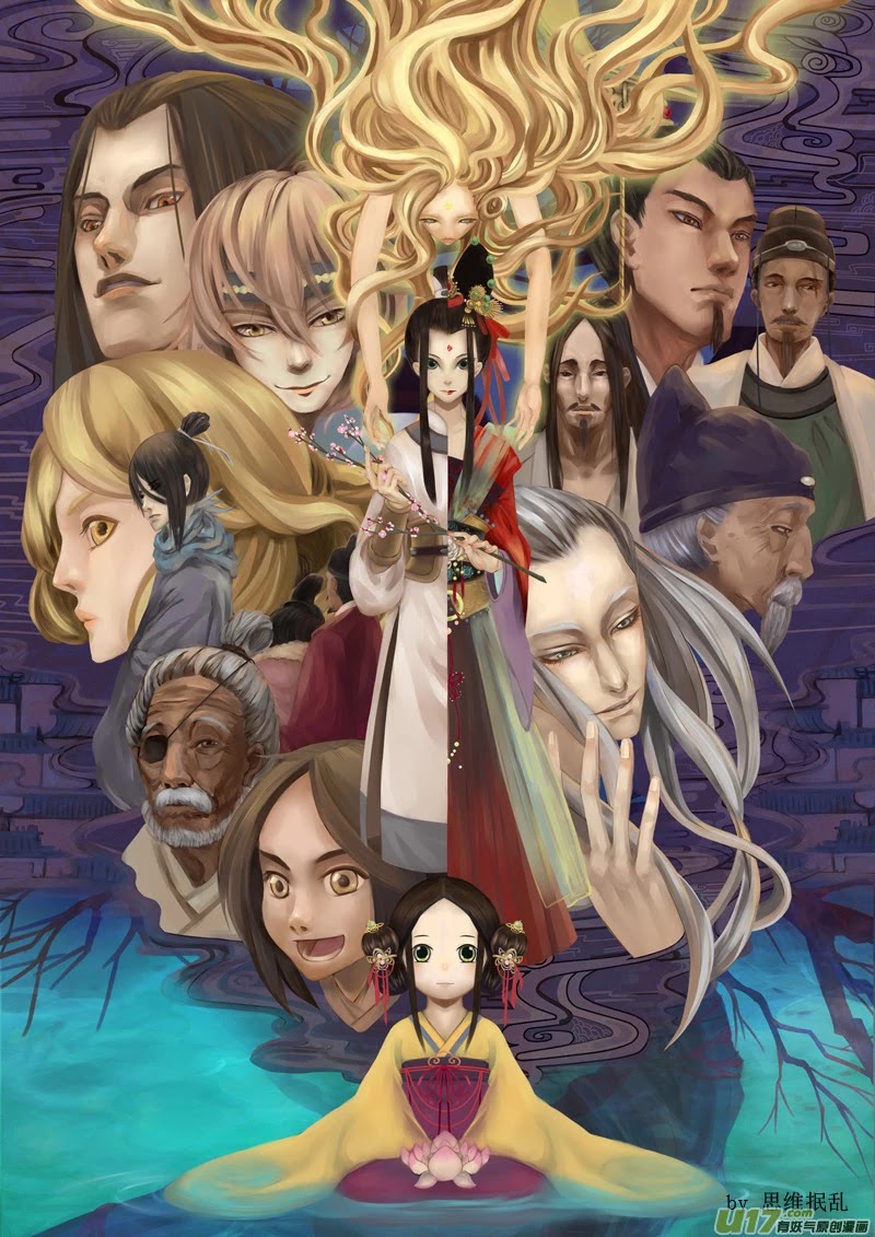Chang Ge Xing Chapter 47.5 page 8 - Chapter 47.5: Fan Art Collection