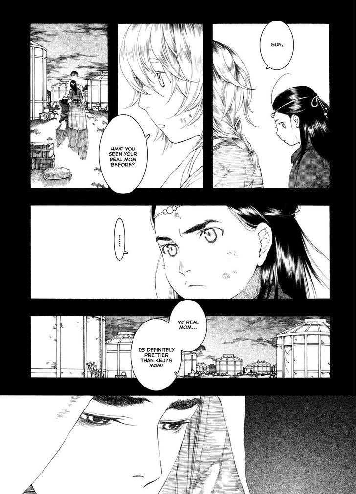 Chang Ge Xing Chapter 47 page 13 - Chapter 47