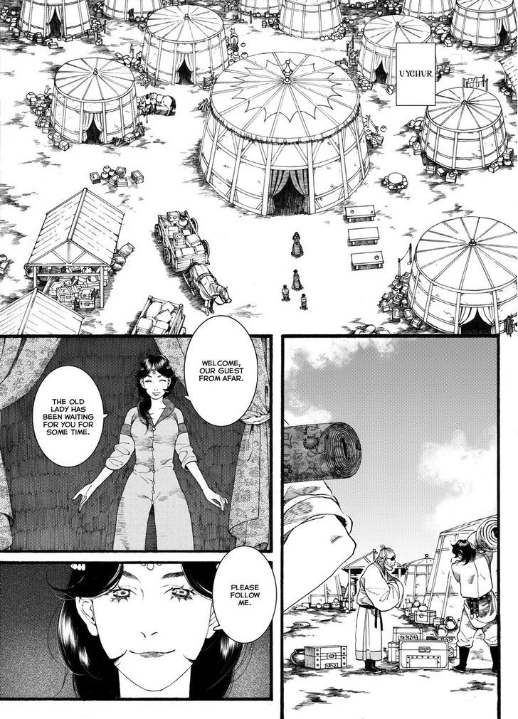 Chang Ge Xing Chapter 47 page 15 - Chapter 47