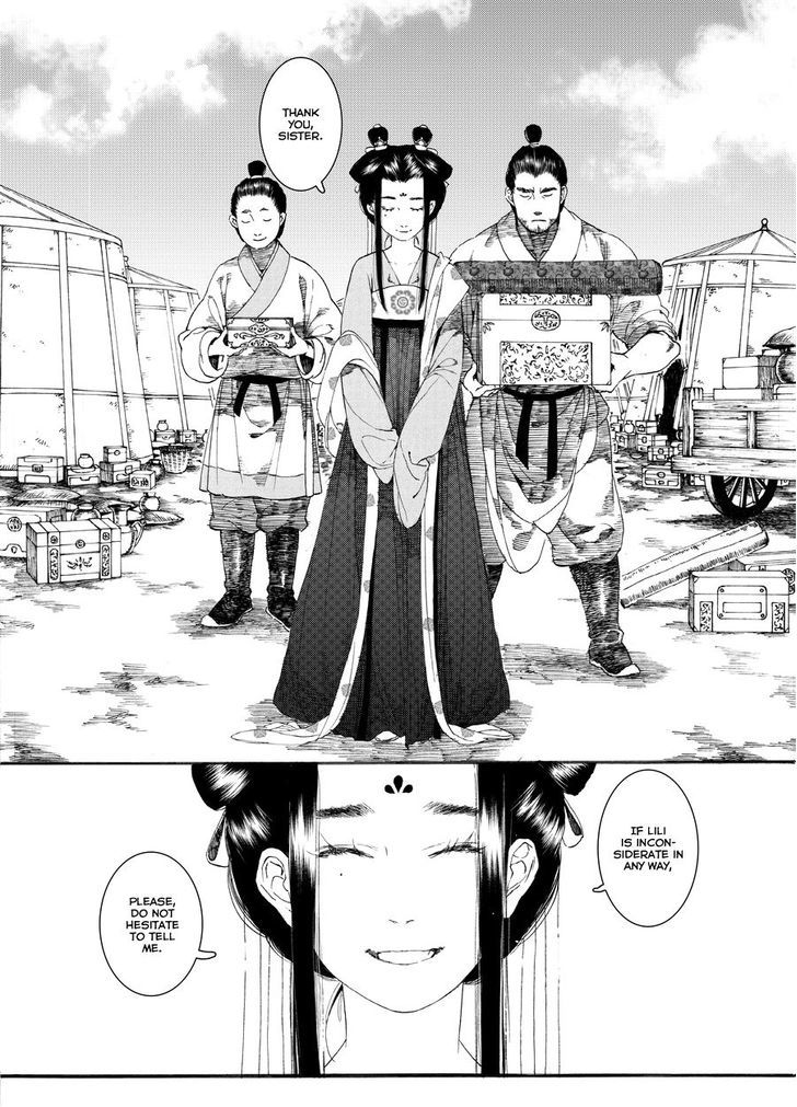 Chang Ge Xing Chapter 47 page 16 - Chapter 47