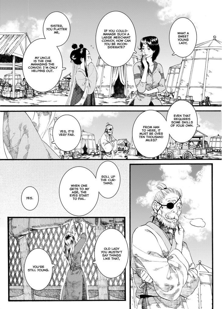 Chang Ge Xing Chapter 47 page 17 - Chapter 47