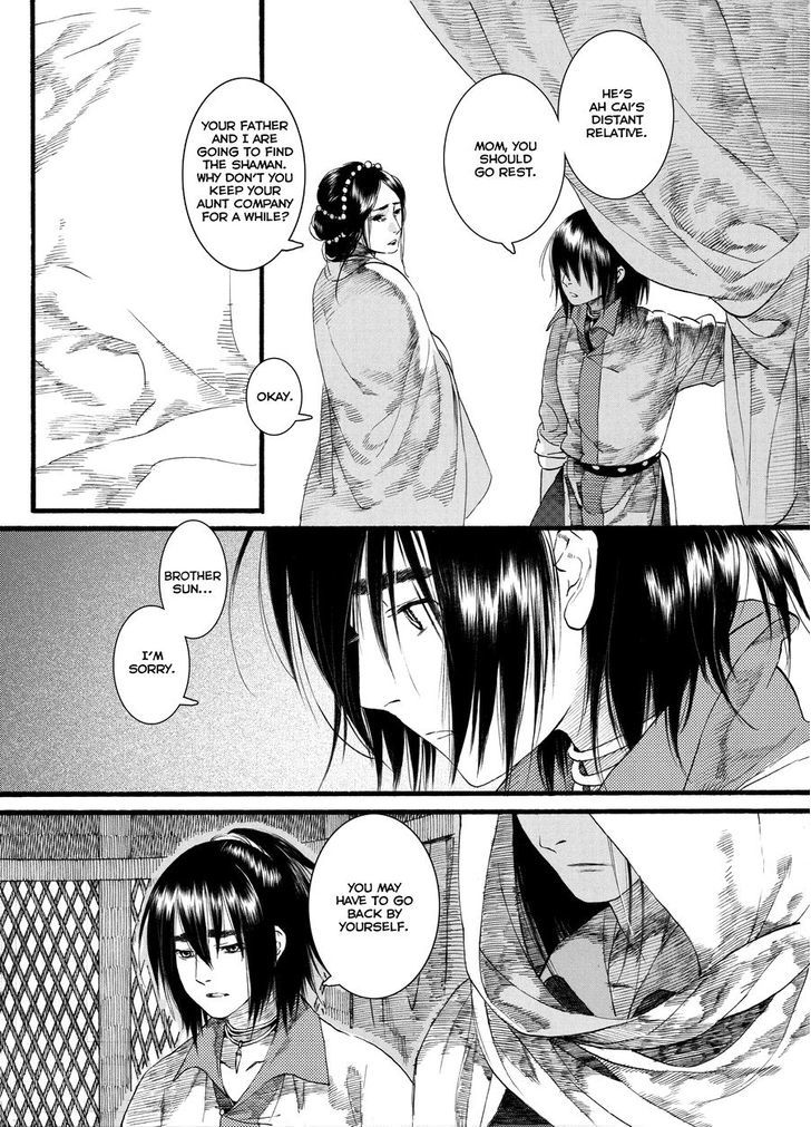 Chang Ge Xing Chapter 47 page 2 - Chapter 47