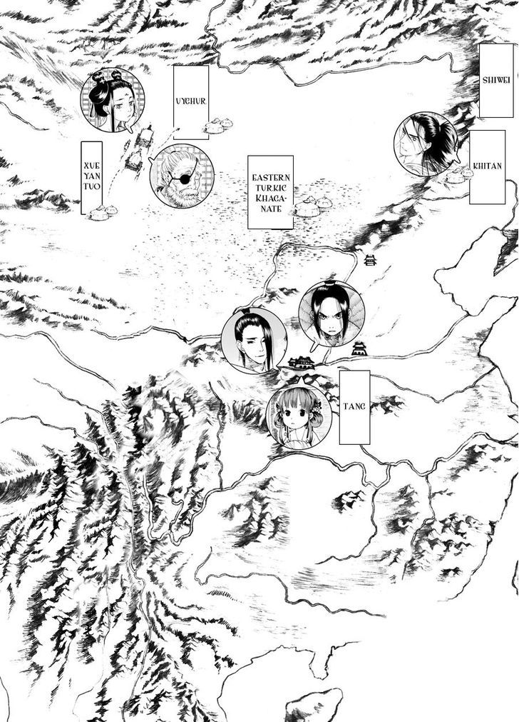 Chang Ge Xing Chapter 47 page 3 - Chapter 47