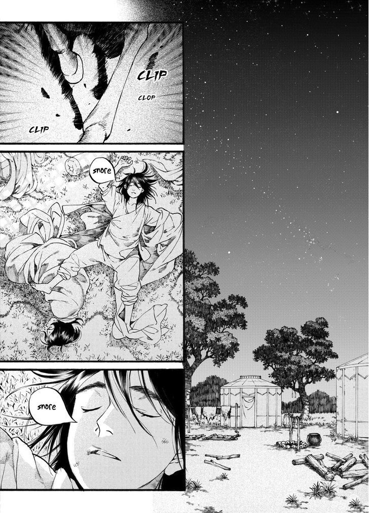 Chang Ge Xing Chapter 47 page 4 - Chapter 47